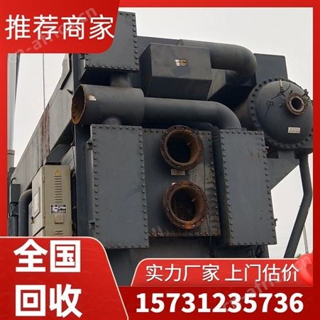 双良二手溴化锂制冷机 大型空调回收 拆运高价上门收购