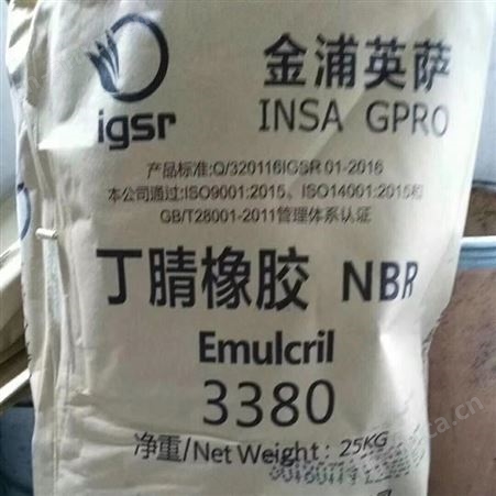 回收金红石型钛白粉 晋江回收金红石型钛白粉