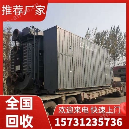 二手拆除溴化锂制冷机回收 收购大型空调诚信经营公司
