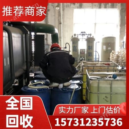 北 京 二手溴化锂冷水机组 远大 双良制冷机组 空调回收 放心收购