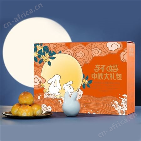 轩妈蛋黄酥中秋大礼包精美礼盒休闲零食点心大礼包