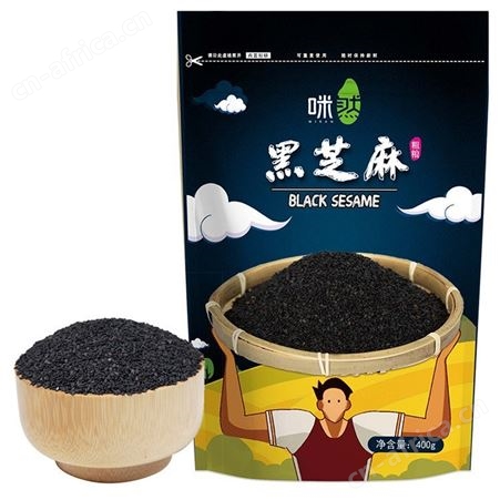 黑芝麻批发 有机黑芝麻 炒熟黑芝麻