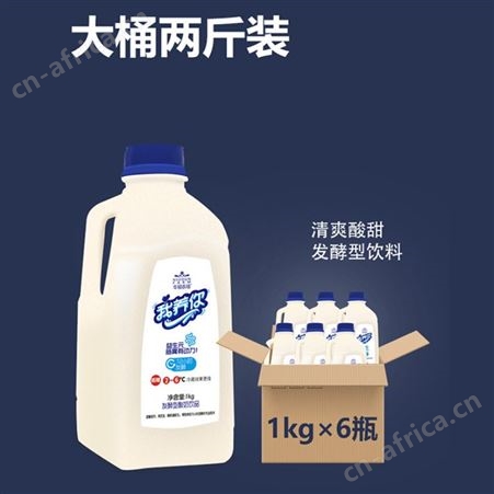 我养你发酵型酸奶饮料1L*6瓶益生元促进肠道吸收