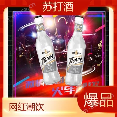 纯情型苏打酒275ml玻璃瓶装健康低酒品年轻微醺饮料