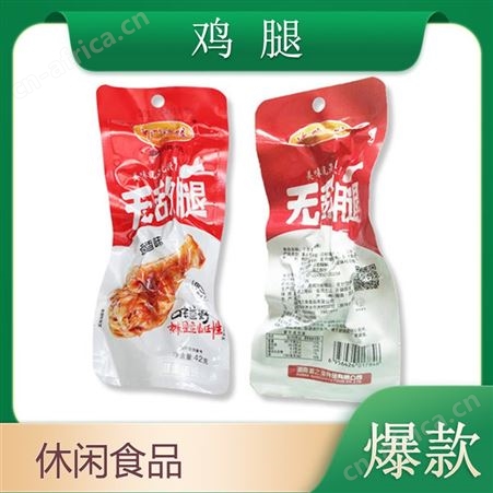 鸡腿卤香味42克真空包装休闲肉类零食即食食品肉质弹香