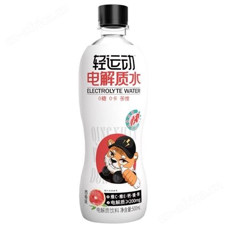 轻运动电解质水含气型维生素饮料