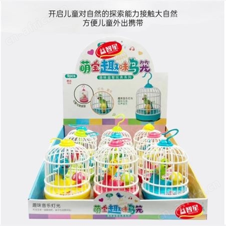 萌宝趣味鸟笼糖果玩具硬糖加玩具趣味音乐灯光儿童食品