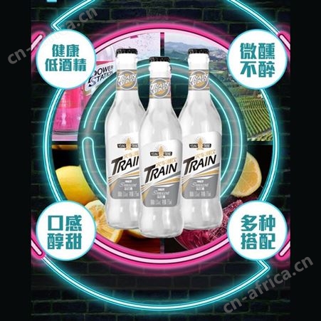 纯情型苏打酒275ml玻璃瓶装健康低酒品年轻微醺饮料
