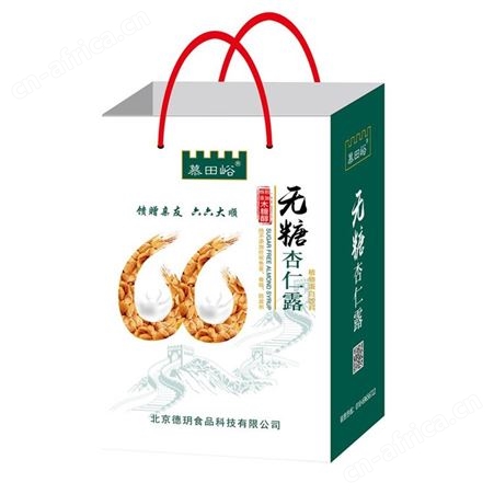 无糖杏仁露240ml植物蛋白饮料易拉罐装乳味饮料