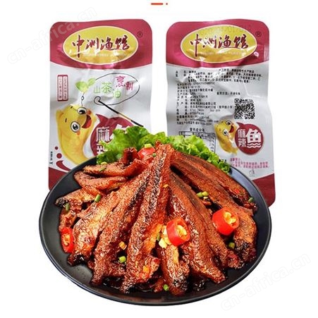 麻辣鱼13克x20包山茶烹制真空包装休闲零食商超渠道