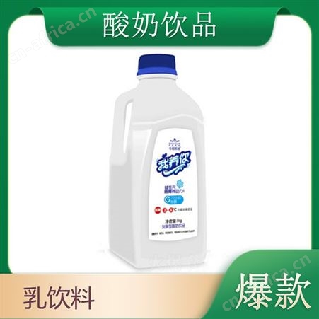 我养你发酵型酸奶饮料1L*6瓶益生元促进肠道吸收