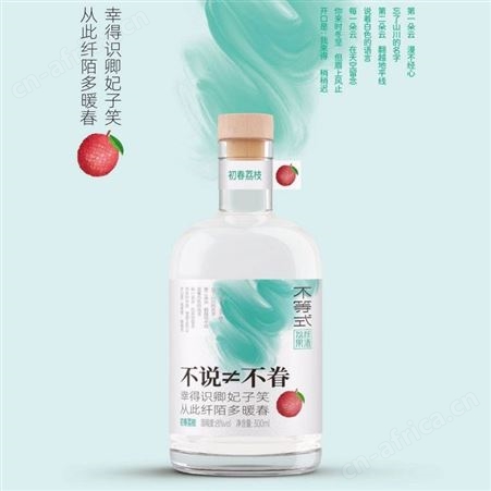 不等式微醺小瓶高颜值果酒蜜桃茉莉/初春荔枝/清秋卡曼橘