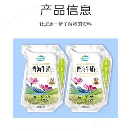 牛奶饮品180克富含乳蛋白新鲜奶源营养早餐简装