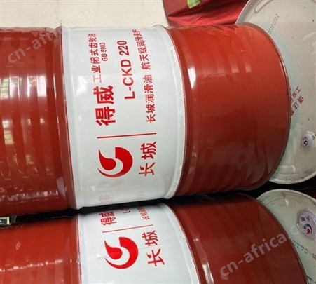 长城得威AP100 150 220 320 460 680 工业齿轮油风电齿轮专用油