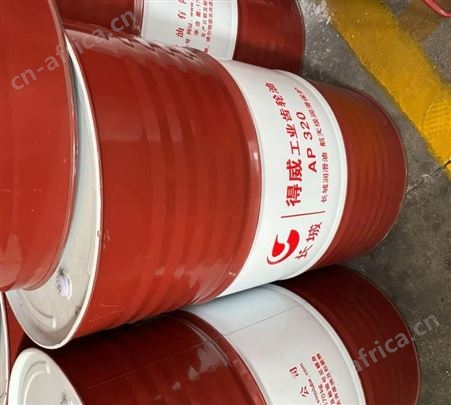 长城得威AP100 150 220 320 460 680 工业齿轮油风电齿轮专用油