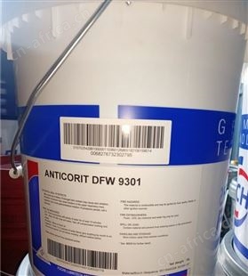 福斯ECOCOOL SYN 1722水溶性切削液 SYN1722合成切削和磨削液