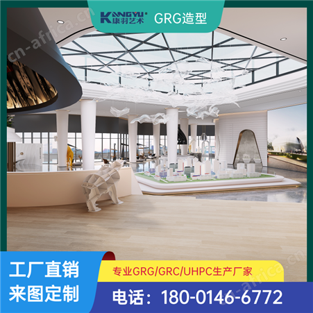 GRG材料剧院石膏板吸音材料生产造型吧台来图免费寄样