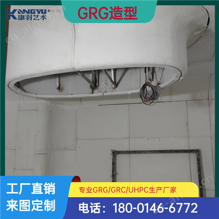 厂家供应GRG模型台 展示台/展厅售楼处专卖店GRG沙盘吧台前台