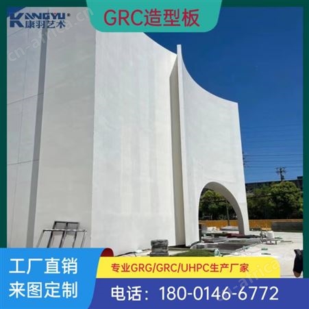 外墙装饰材料GRC幕墙板构建生产安装设计服务