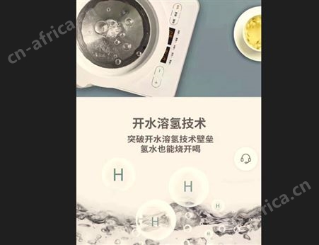 多功能氢水壶 长生源 可净水 十分健康 资质齐全 专业团队为您服务