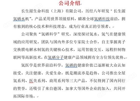 富氢商用水机 操作简单 水质健康 适合人群广 专业人员为您服务