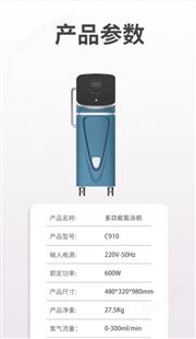 长盛源氢浴机 美容机械美容仪器spa氢 浴机厂家直供
