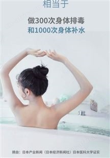 长盛源氢浴机 美容机械美容仪器spa氢 浴机厂家直供