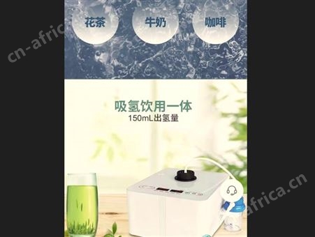 多功能氢水壶 长生源 可净水 十分健康 资质齐全 专业团队为您服务