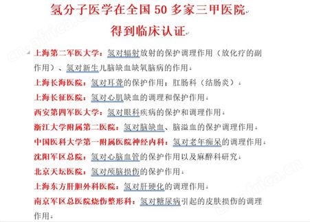 富氢商用水机 操作简单 水质健康 适合人群广 专业人员为您服务
