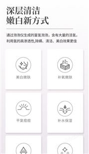 富氢美容仪厂商加盟.2023全国招商.招商加盟.公司全程扶持