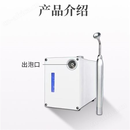 富氢美容仪厂商加盟.2023全国招商.招商加盟.公司全程扶持