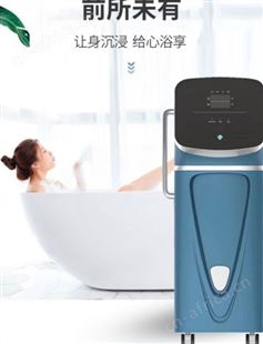 长盛源氢浴机 美容机械美容仪器spa氢 浴机厂家直供