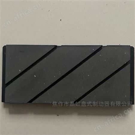 鑫聚成DADH90-B偏航刹车片