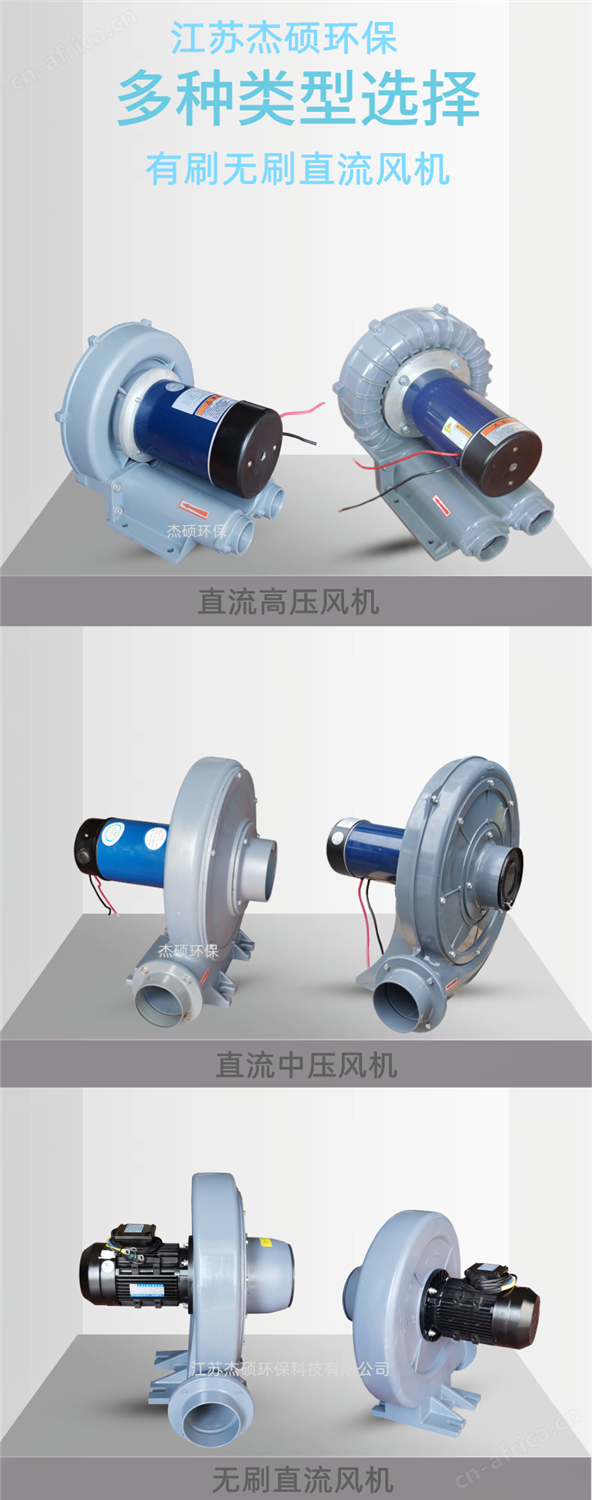 直流详情3 .png