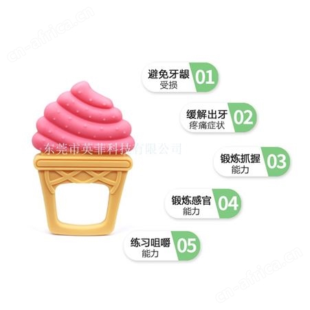 雪糕磨牙棒 双色多次一体成型结合力更好 防断裂 美观耐用