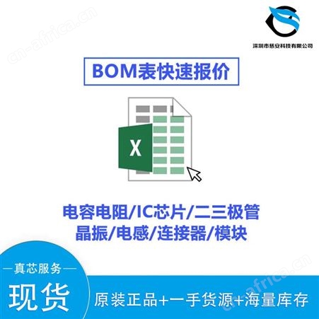 SN74AHCT32QPWRQ1 通用逻辑门芯片 TI/德州仪器 封装TSSOP14 批号22+