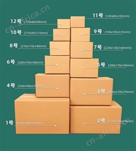 水果礼品盒 折叠通用纸盒包装 瓦楞纸箱现货可定制logo
