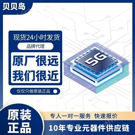 PIC16F1503T-I/SL 集成电路(IC) 微芯 封装SOP14 批次22+