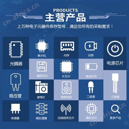 TPS53659RSBR 集成电路(IC) TI 封装NA 批次两年内