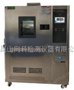 高低温湿热试验箱