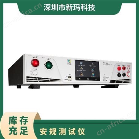 EEC华仪ESA-140A ESA-150A彩色全功能安规综合分析仪