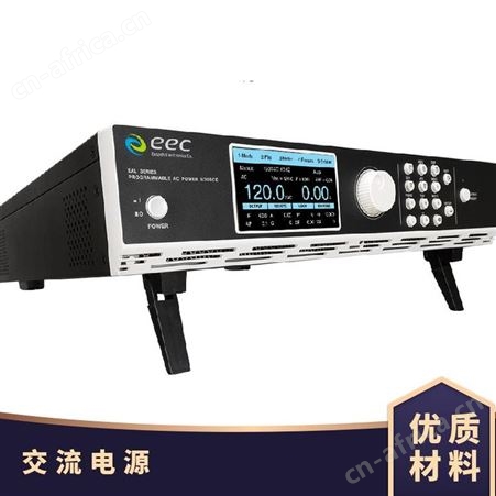 EEC华仪EAL-5030 EAL-5040 EAL-5060大功率交流电源