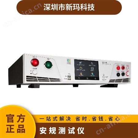 EEC华仪ESA-140A ESA-150A彩色全功能安规综合分析仪