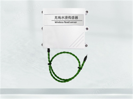LoRa无线水浸传感器