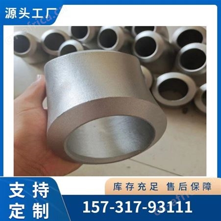 45度 90度 304不锈钢弯头 A335P22高压焊接 对焊热压管件DN50