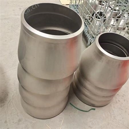 高压无缝变径冲压厚壁异径管 不锈钢焊接同心大小头喇叭口