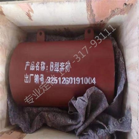定做 A型环氧套筒 B型石油套筒 DN300*10 L=800mmQ235B直管套筒