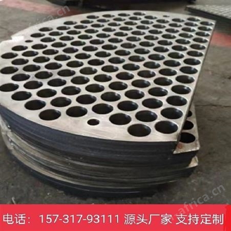 不锈钢304筛孔管板 折流板 换热器 冷凝器管板 压力容器法兰Q345R