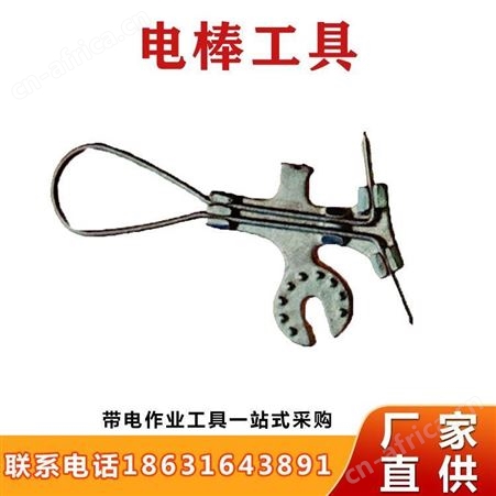 美国HUBBELL扎线工具头C4031071/C4030834绝缘子电棒工具继开