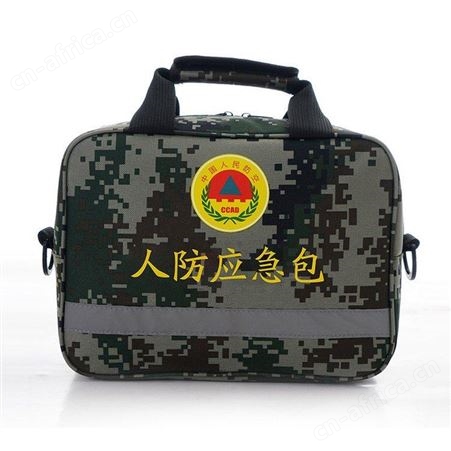防汛应急人防战备应急包逃生地震防灾套装户外生存装备包继开